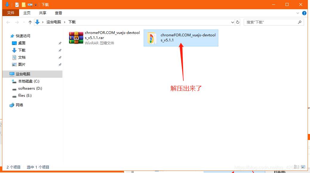 程序包无效“CRX_HEADER_INVALID” 