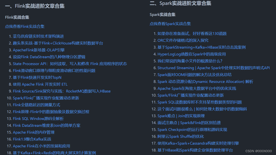 大数据GitHub项目-学习必备_bigdata-notes-CSDN博客
