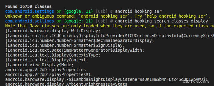 查询display关键字的类