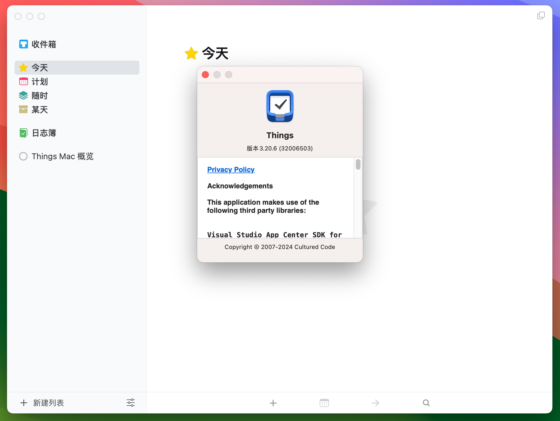 Things 3 for Mac v3.20.5 日程和任务管理工具 免激活下载-1