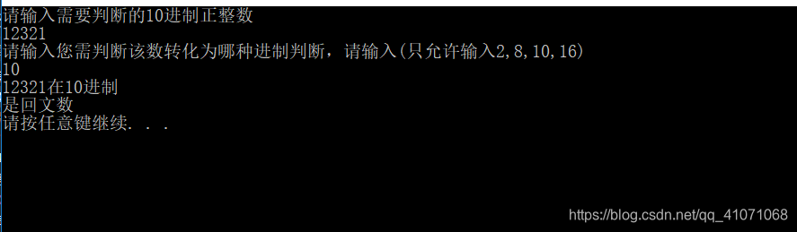 在十进制下判断