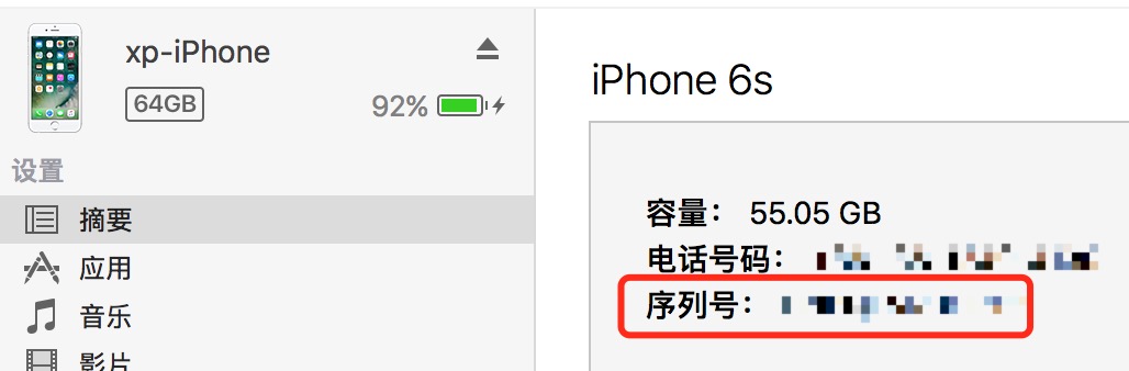 iTunes 1