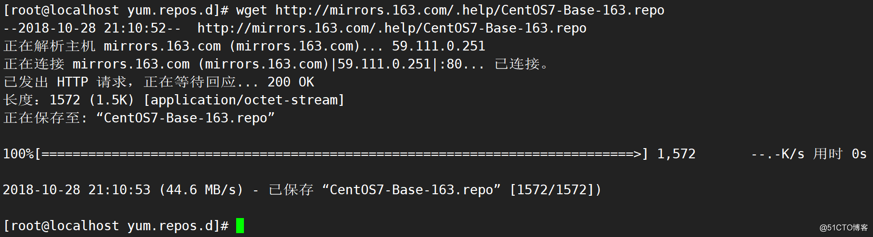 Centos7更新yum源