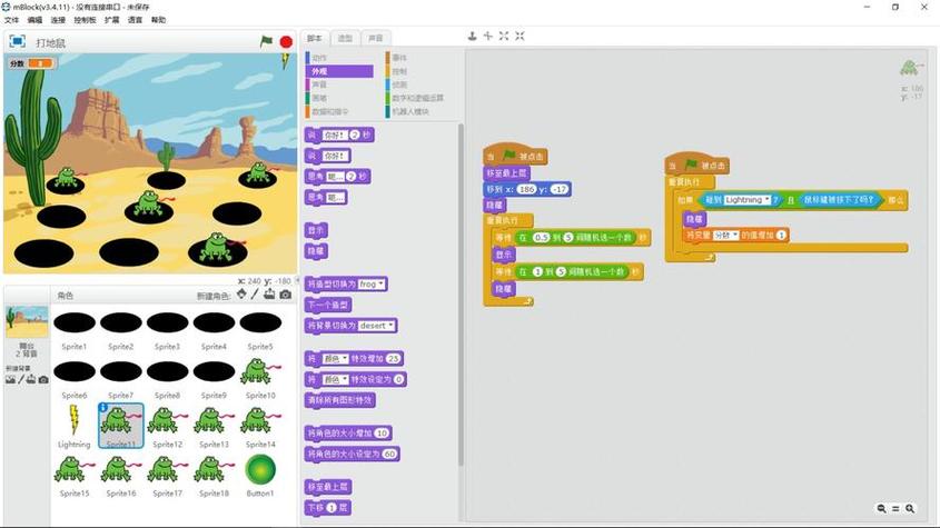 python儿童编程例子代码,超好玩的python少儿编程-CSDN博客