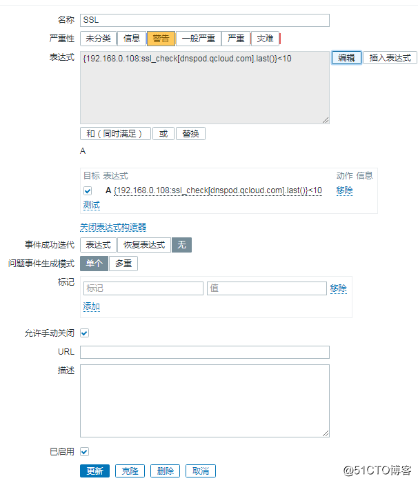 zabbix监控ssl证书到期时间