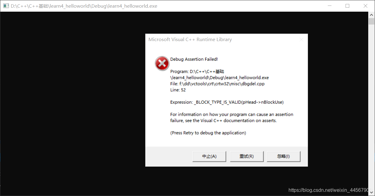 _BLOCK_TYPE_IS_VALID(PhEAD->nBlockUse)