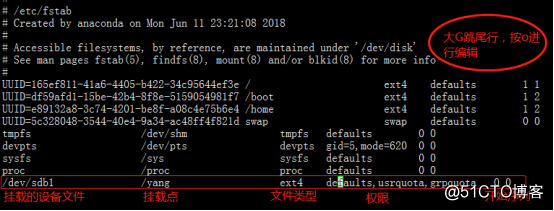 quota磁盘配额