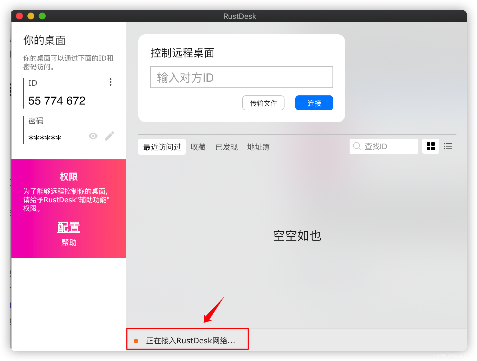 在这里插入图片描述 https://i-blog.csdnimg.cn/blog_migrate/e53cf34457c6a66e41b3312a72fb6737.png#pic_center