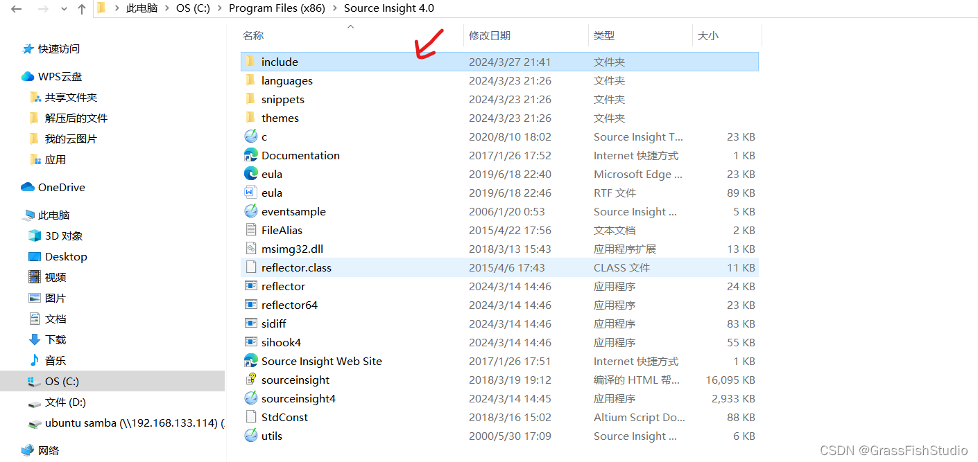 #Linux系统编程（关于解决Source Insight自动补全的问题）_sourceinsight括号自动补全-CSDN博客
