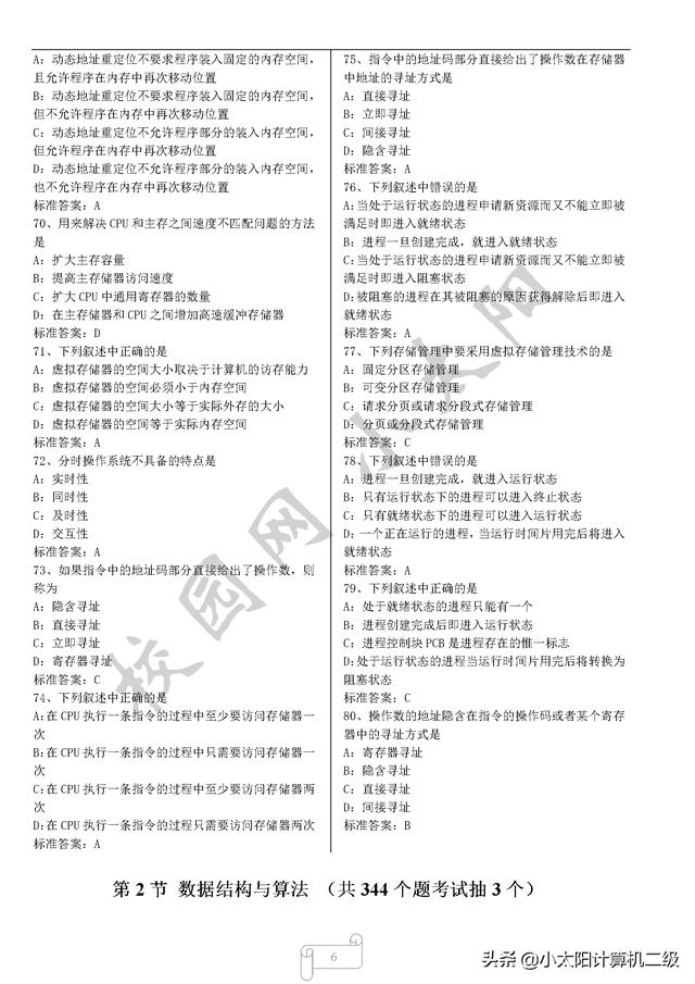 57d922f10632665e495ef39abdd50ba4.png