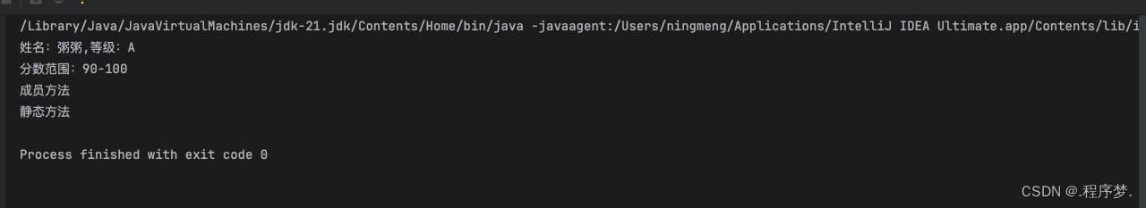 枚举类(理解)插图9 枚举类(理解)