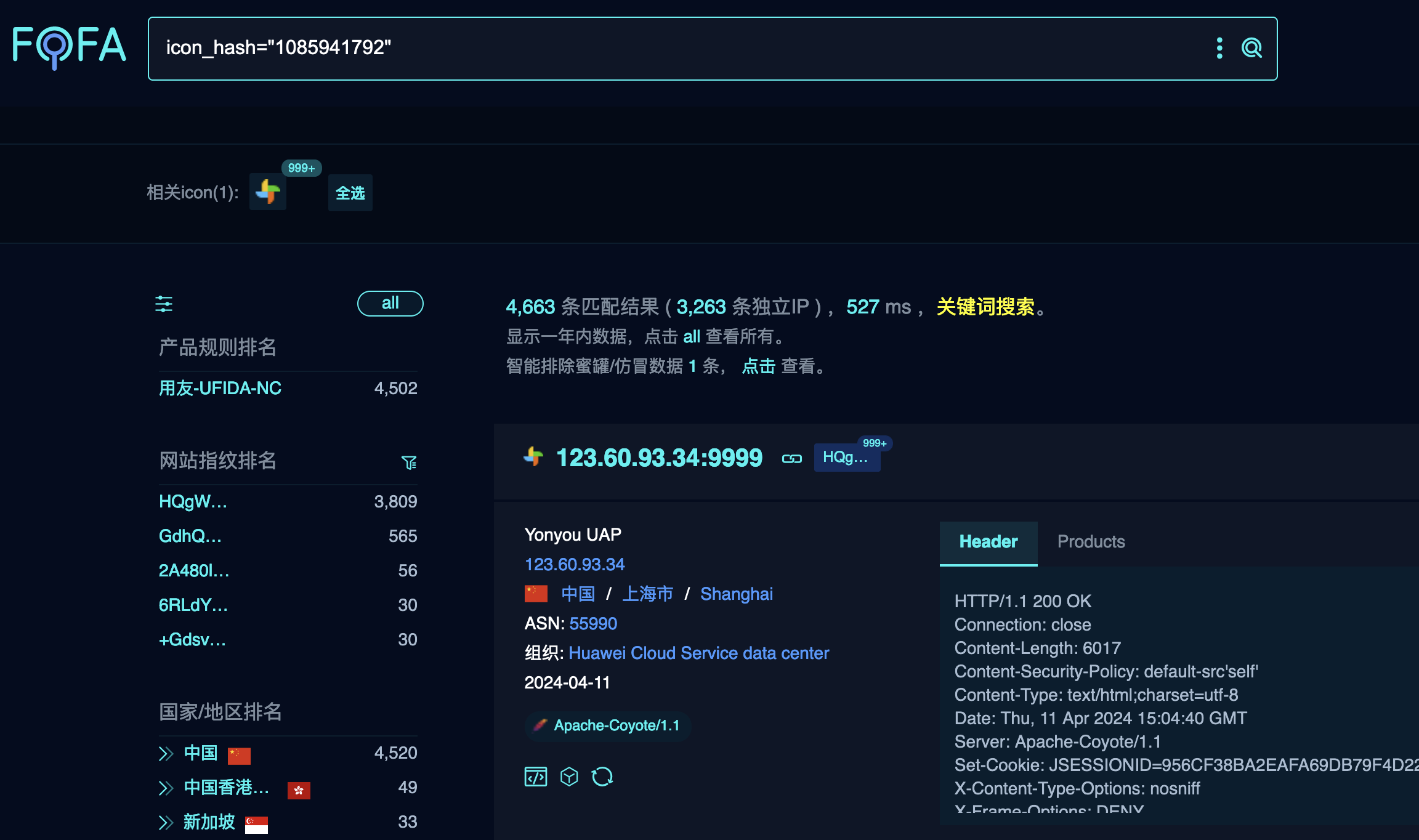 用友NC_saveImageServlet接口存在文件上传漏洞（含批量验证poc）_saveimageservlet-dopost-CSDN博客