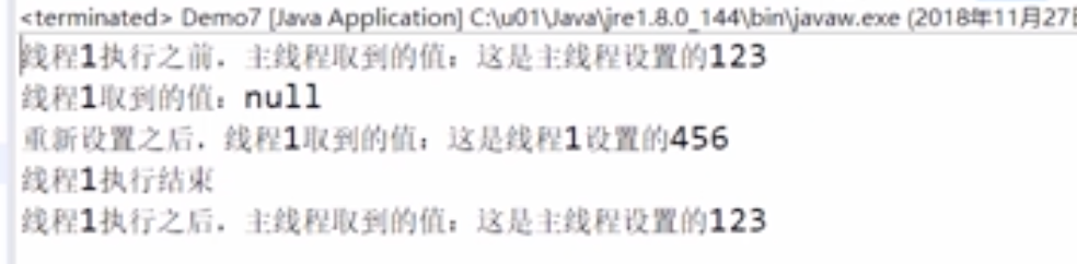 image-20201116161151771