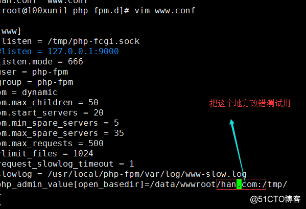 50次课 php-fpm的（pool、慢执行日志、open_basedir、进程管理）