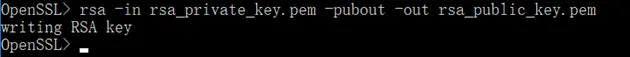 public_key_command.png