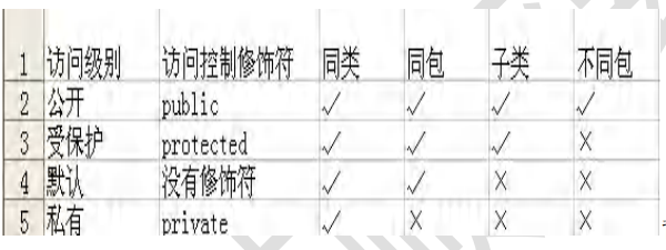 image-20230927200416515