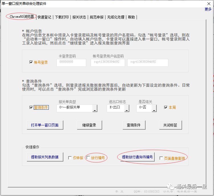 1c95957963670c4be82b6dfe004dd16c.png