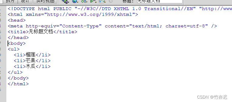 HTML列表元素:无序、有序和自定义列表的详解,-CSDN博客