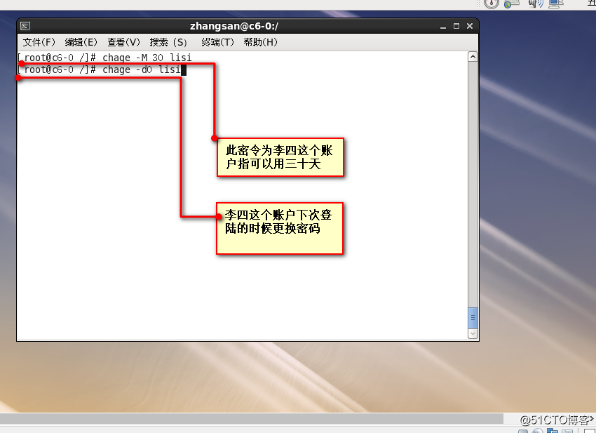 Linux6 账号安全与管理