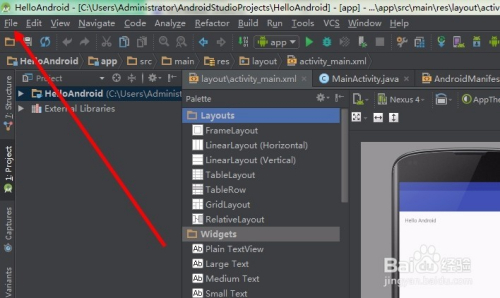 Android Studio教程：启动时不自动打开项目