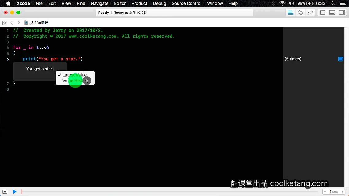 Swift4互动教程