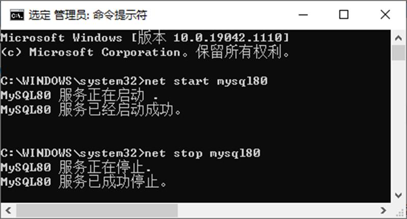 第02章_MySQL环境搭建22_35