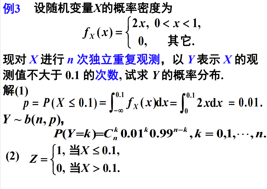 image-20201103075030885