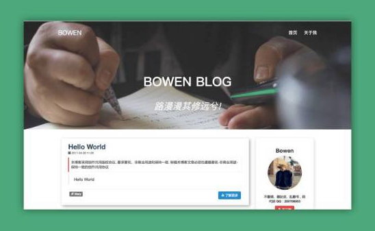 http://bowenblog.me