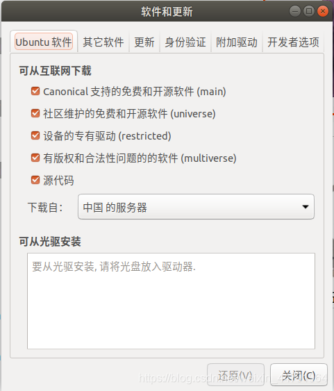 在这里插入图片描述