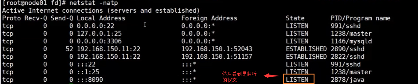 阿里Java二面：从底层聊下IO多路复用模型？这不有嘴就会