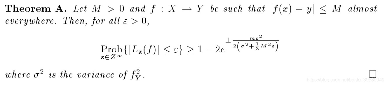 定理A
