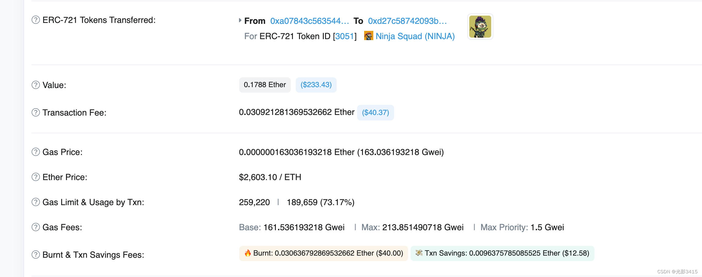 以太链上面交易gas 如何计算-CSDN博客