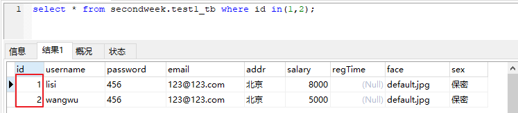 1552062-20190811165430806-498734814.png