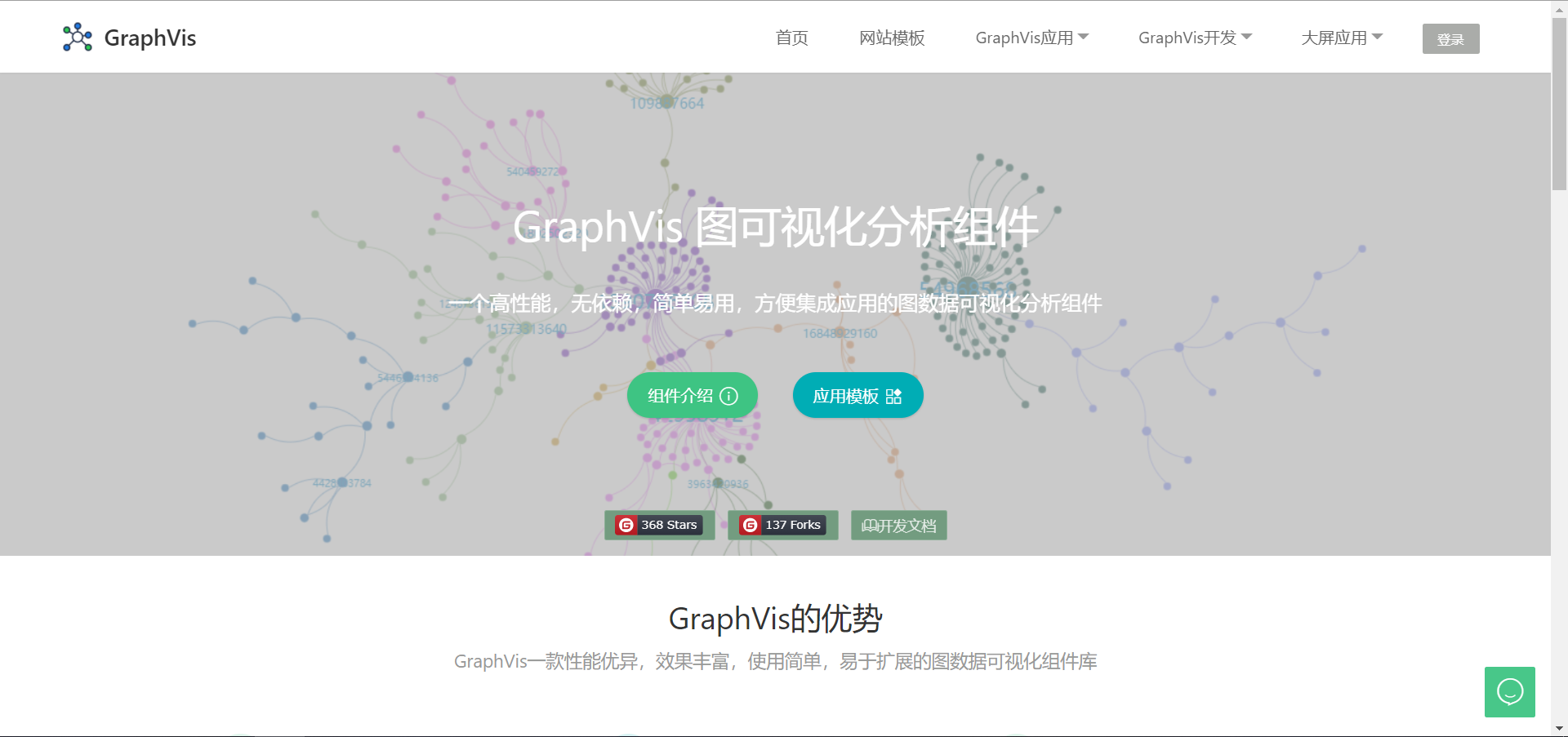 程序员必备-网站推荐插图69 image.png