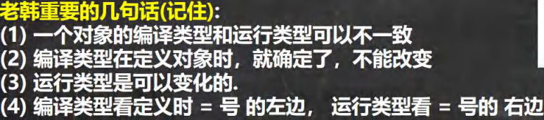 Java知识点汇总--基础篇