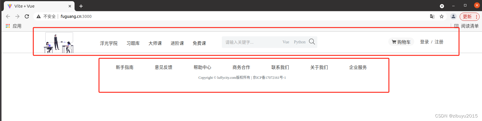 效果图