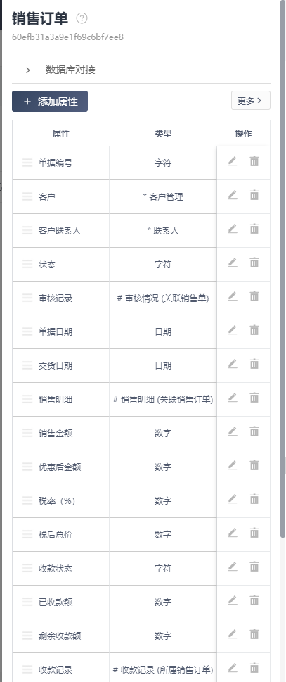 http://pan.bnocode.com/project/5ebb991f975bfe569224be3e/attachment/20211110/1636517593052_%E9%94%80%E5%94%AE%E8%AE%A2%E5%8D%951.png