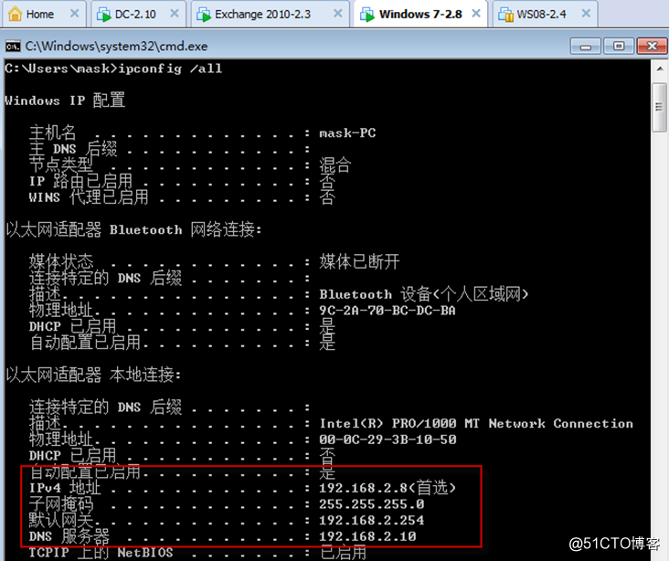 Exchange Server 2010客户端访问实验