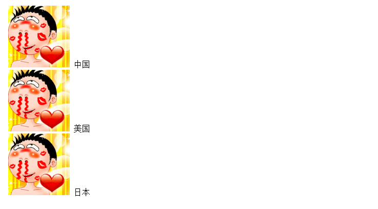 关于css的背景和列表属性_background-list-CSDN博客