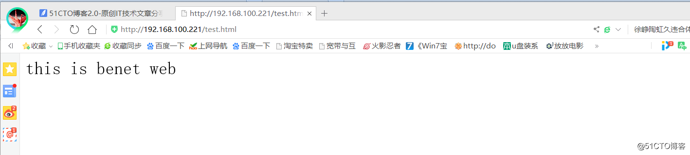 使用Haproxy搭建Web群集