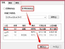 onekey ghost怎么用