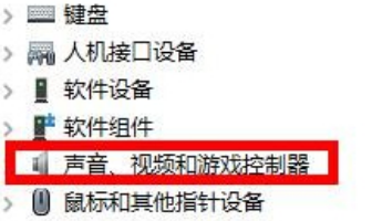 Win10重装声卡驱动的方法 win10如何重装声卡驱动