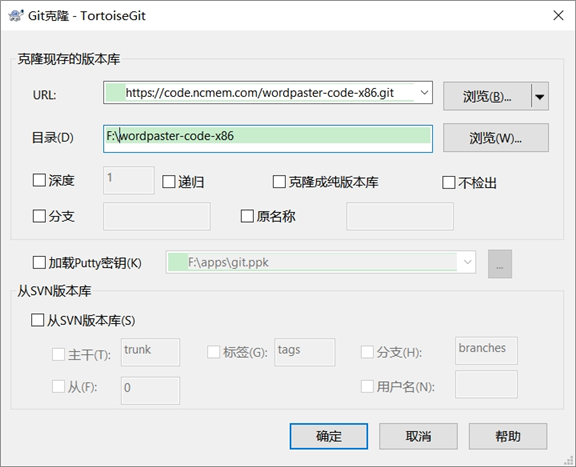 TINYMCE配置及功能实现详解_asp.net_31