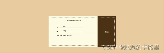 图5-5管理员登录界面图