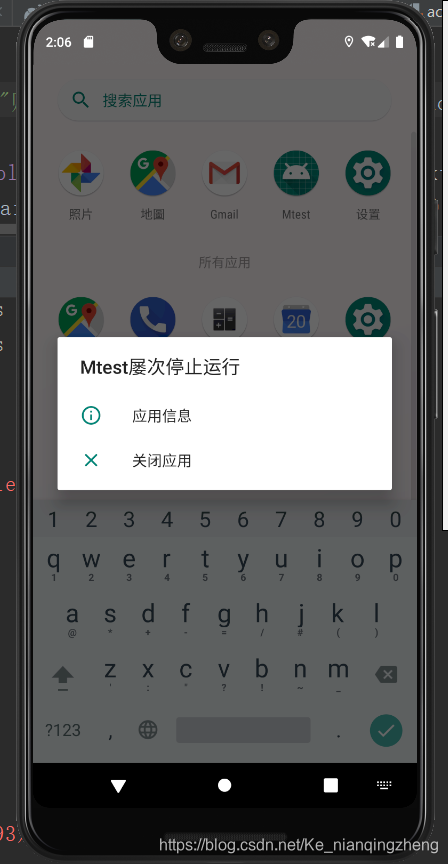 Android studio如何学会查看报错信息_怎么在descode里面看自己的代码有无错误-CSDN博客