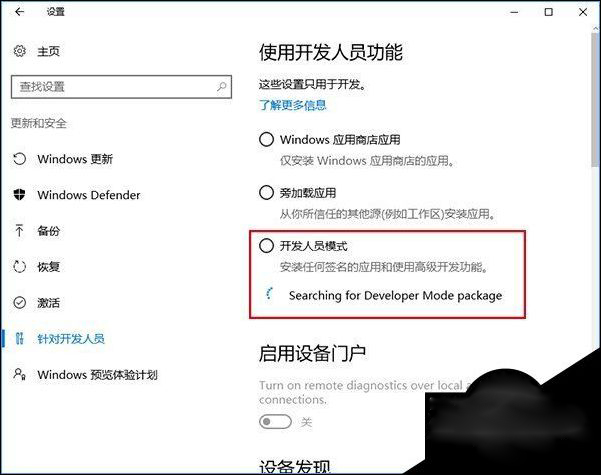 详解在Windows10用Linux Bash命令详解在Windows10用Linux Bash命令