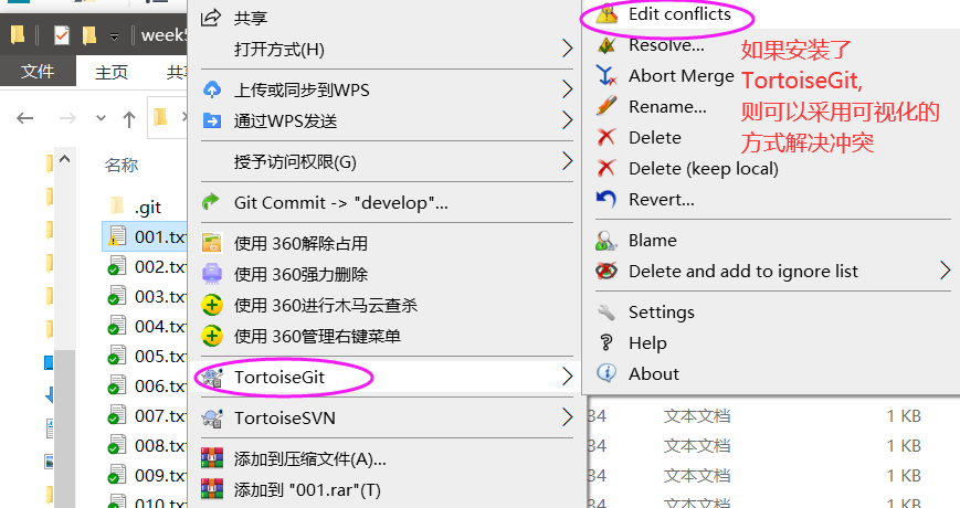 git快速入门(3)__ 分支创建、切换和合并