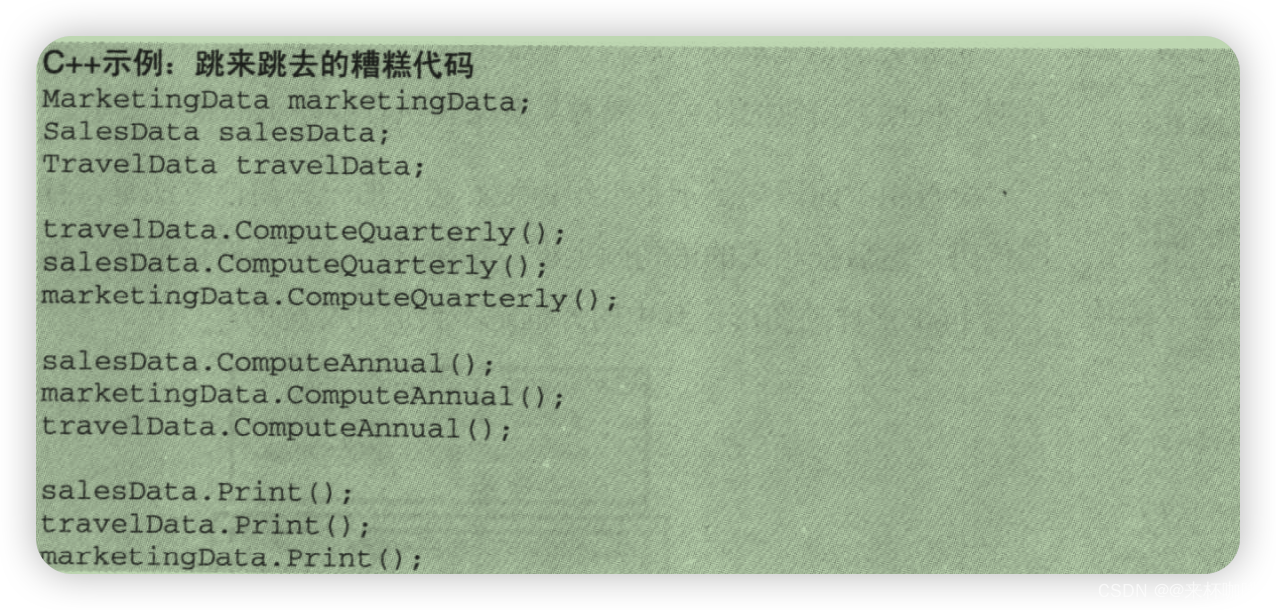 《代码大全2》第14章 组织直线型代码_代码大全2在线阅读-CSDN博客