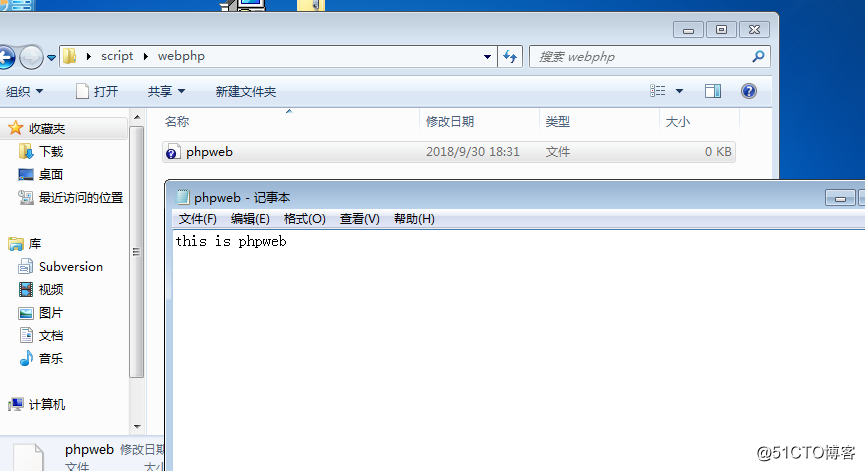 SVN客户端配置及PHP程序员代码导入