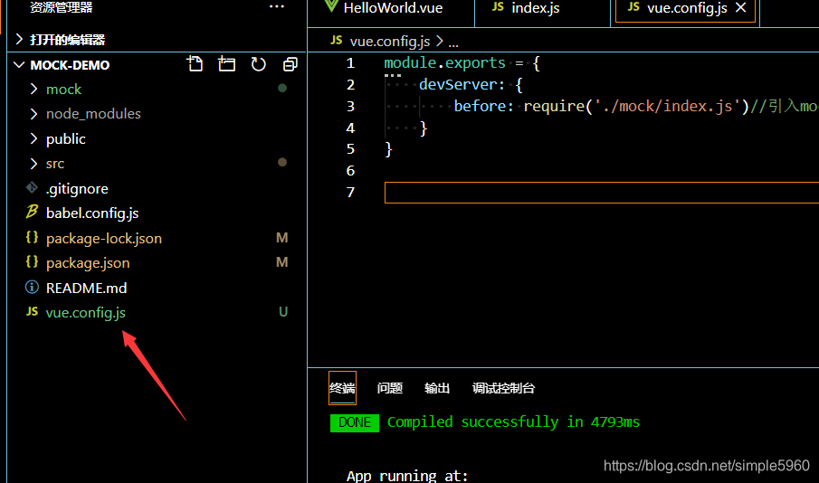 在这里插入图片描述